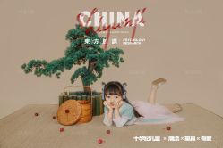 点击看大图 -十孕纪高端孕妇亲子摄影