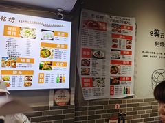 -笼铭坊(北蔡店)