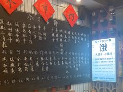 -永安里地摊烤肉(首创店)