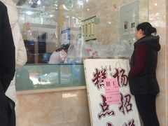 门面-杨招娣糕点(装驾桥巷店)