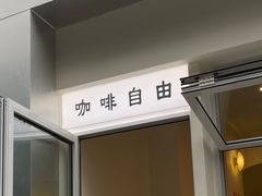 -Jeans Coffee牛仔裤咖啡