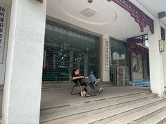 -怡园饭店-餐厅(四望亭店)