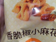 -沪上阿姨·精选茶饮(龙湖滨江天街店)
