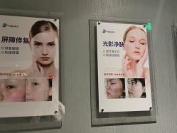 -静港气质医美