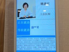 -上海广德中医门诊部