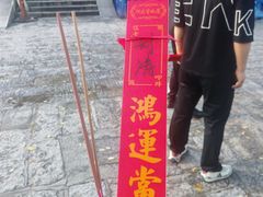 -南岳大庙