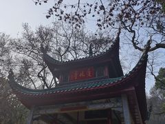 -岳麓山风景名胜区