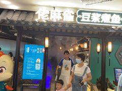 门面-佬麻雀·新湘菜(东方宝泰店)