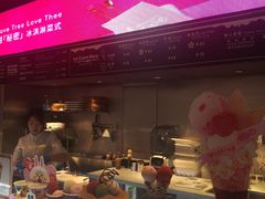 -哈根达斯(钟楼新店)