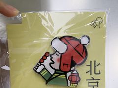 -燕莎友谊商城(亮马桥店)