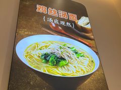 -小杨生煎(浦江欢乐颂店)