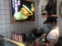 -其乐锅魁(春熙路店)