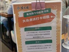 -紫光园·烤鸭·北京菜(团结湖店)