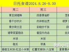 -悦光宝盒儿童成长中心(华泰中心店)