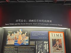 -上海动漫博物馆