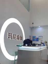 -玛尼瑜伽·普拉提