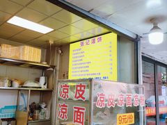 -张记灌饼(丰富路店)