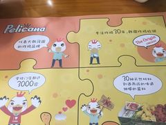 -Pelicana百利家炸鸡(江南西名店城店)
