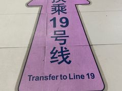 -平安里(地铁站)