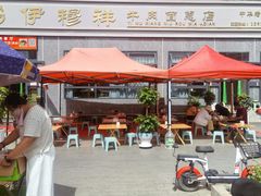 -伊穆祥牛肉面总店·清真