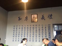 -白公馆