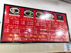 -花市豌杂面(民生路店)