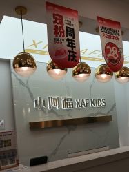 -小阿福儿童摄影(华中智谷店)