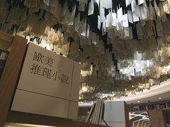 -覔书店(壹方城店)