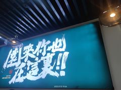 -园里前·10年私厨·福建菜(台江万达鳌峰洲店)