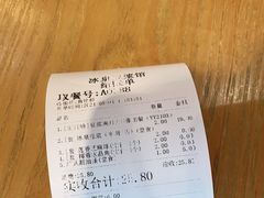 -冰泉豆浆馆(阳朔店)