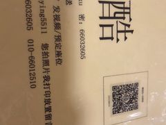 -西单翅酷(西单店)