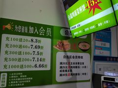 -舞素卷菜煎饼.糁汤(万达金街店)