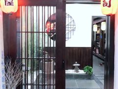 门面-和来日本料理(青年东路店)