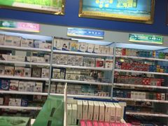 -永安堂大药房(黄贝分店)