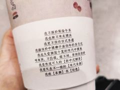 -茶颜悦色(高铁南站店)