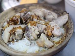 煲仔饭-兴记菜馆