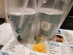 -人在茶在(华南店)
