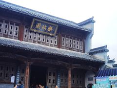 -南湖书院