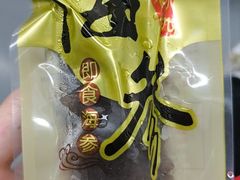 -宫品海参专卖店(静安大宁店)