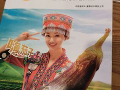 -吃饭皇帝大土家民族菜(正大广场店)