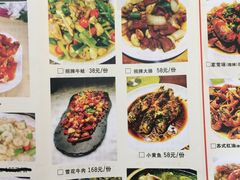 菜单-马头巷·隐庐居·红油大虾(园区店)