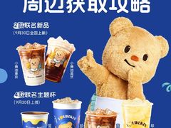 -天河城购物中心