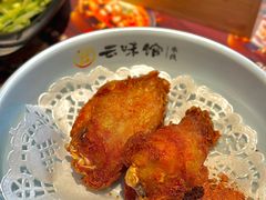 -云味馆·云南菜·云南米线(景田店)