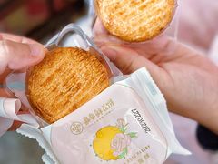 海盐芝士玫瑰酥-嘉华鲜花饼(昆明长水国际机场店)