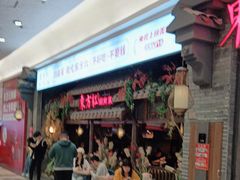-东方红·湖南菜(金屿店)