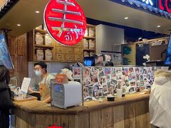 门面-寿奶茶·鲜奶与茶(合生汇购物中心店)