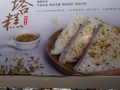 -金栗王(清扬路店)