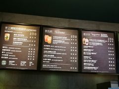 菜单-星巴克(万都店)