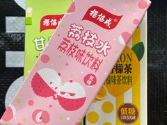 -沃尔玛超市(北大街店)