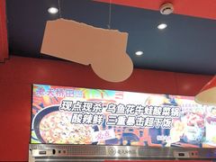 -老天桥蛙炉火锅(姑苏总店)